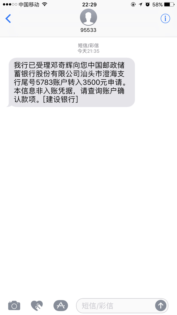 钱包ipos多久到账,钱包ipos官网客服电话