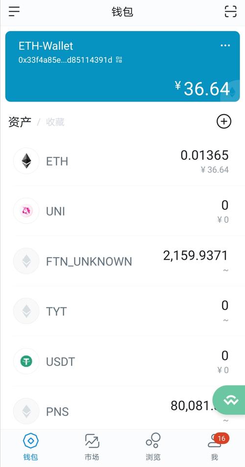 imtoken安卓安装包,最新imtoken安卓下载