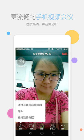 sosim官方app下载安装,sosim官方app下载安装2024