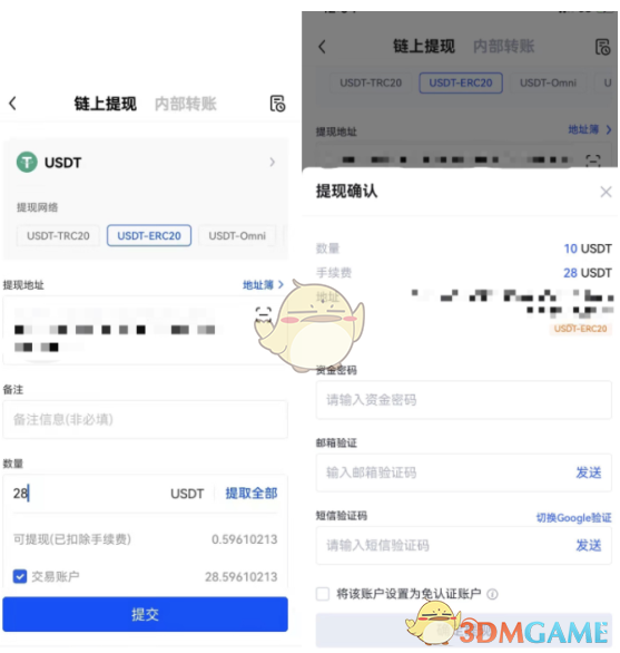 usdt-trc20哪里可以注册的简单介绍
