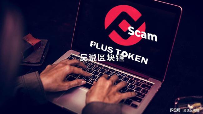 plustoken下载,plustoken下载,plustoken官网