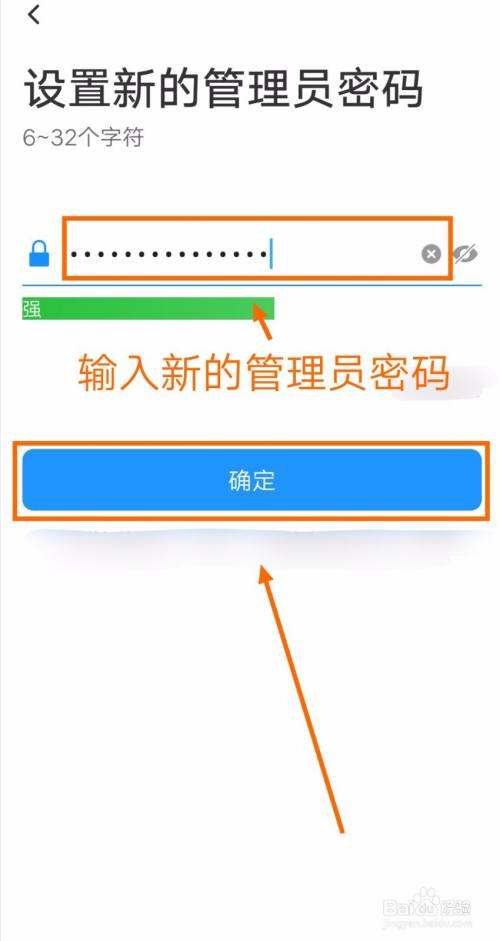 tp钱包如何找回密码,tp钱包登录密码和交易密码