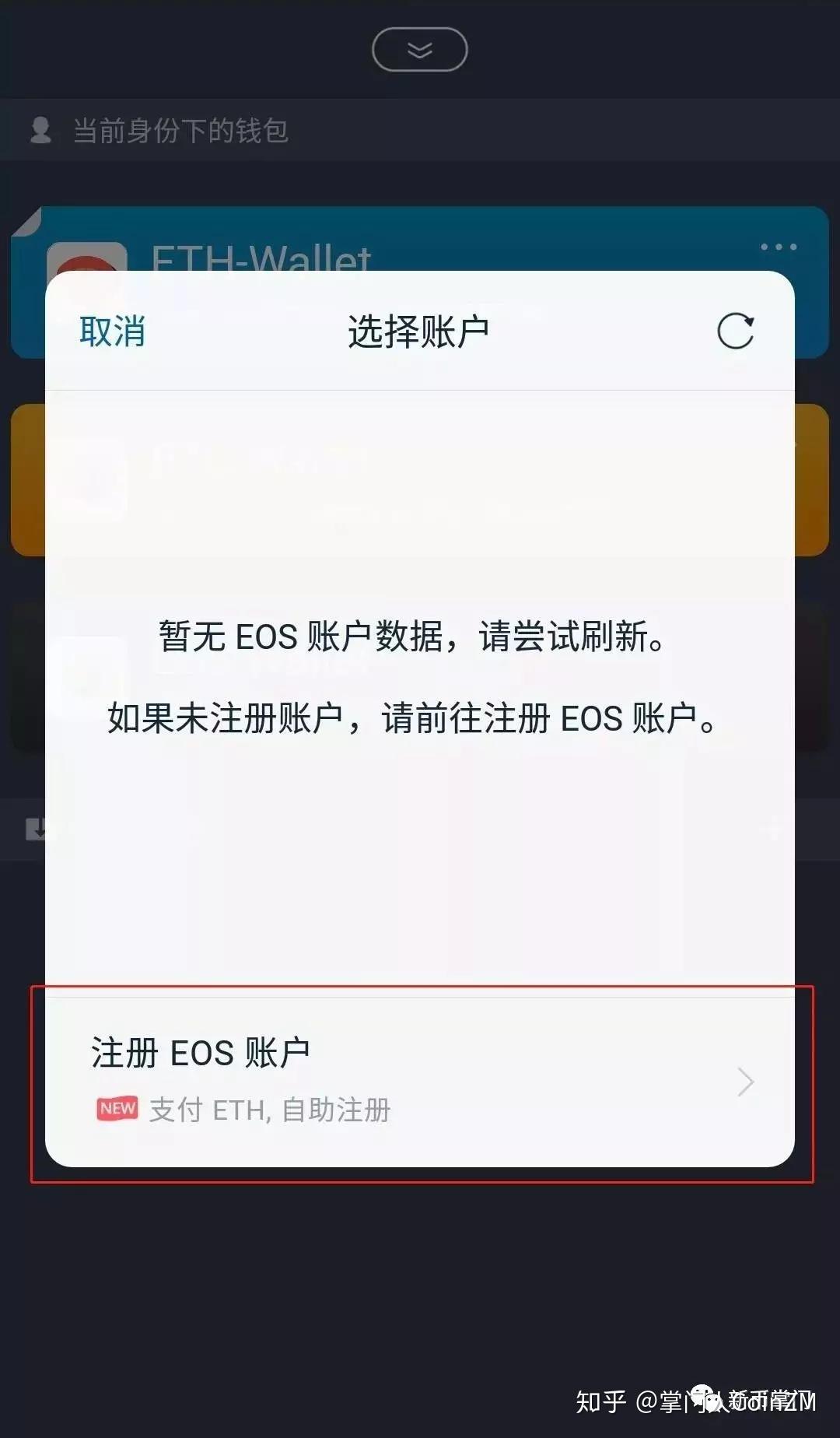 imtoken怎么注册账号,imtoken钱包的注册日期