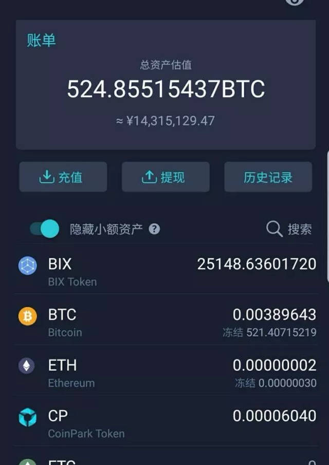 imtoken钱莫名其妙被转走了的简单介绍