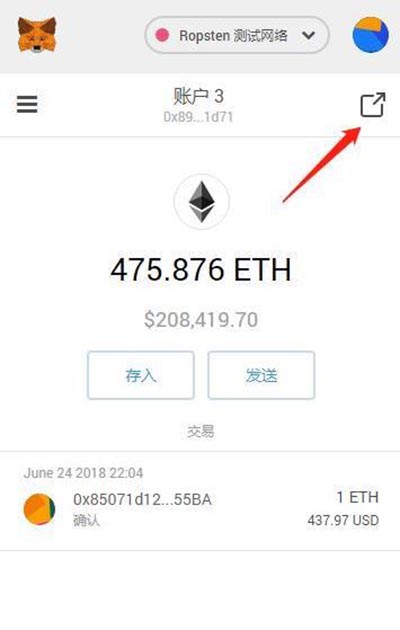 小狐狸钱包的币怎么转出来,小狐狸core二次提币教程