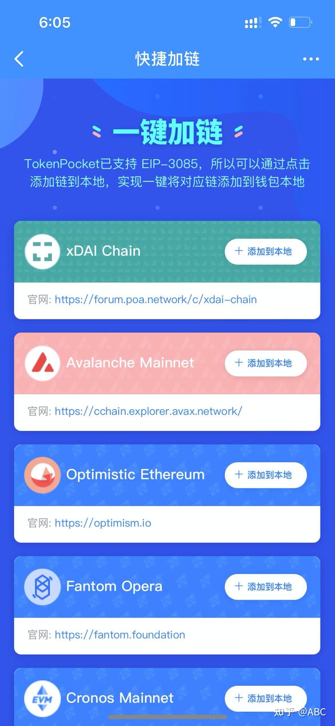 包含tokenpocket钱包下载官网地址的词条