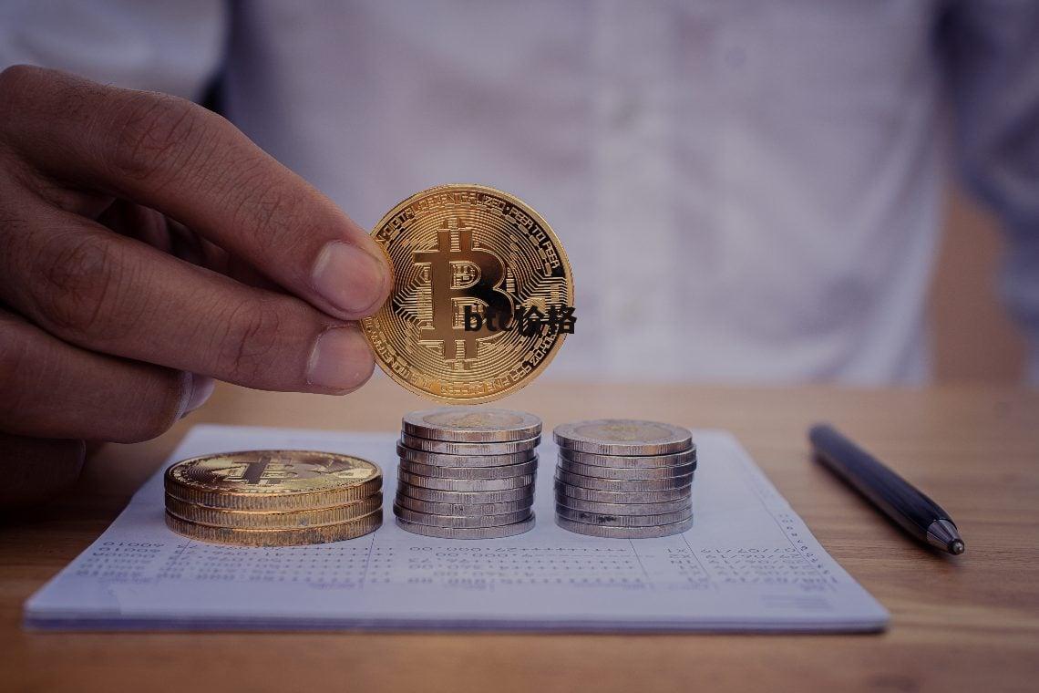 usdt最新汇率,usdt对人民币汇率最新
