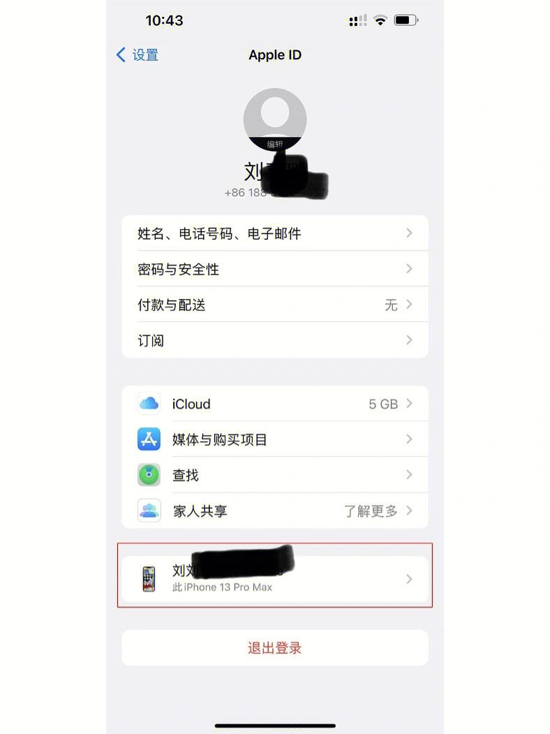 苹果手机下载不了软件怎么回事图片,苹果手机下载软件图片出不来是什么原因