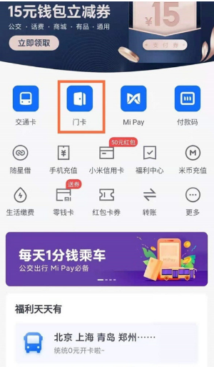 小狐狸app钱包怎么绑定中本聪明卡,小狐狸app钱包怎么绑定中本聪明卡支付
