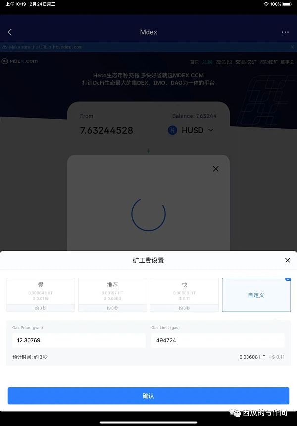 tokenpocket能用来挖矿吗?,tokenpocket可以提现人民币吗