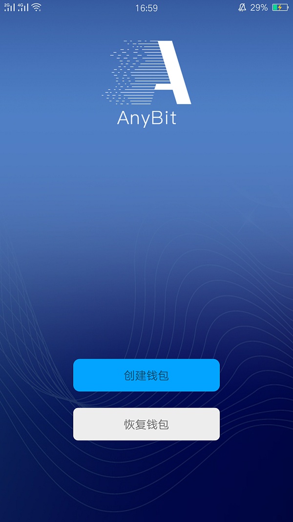 imtoken下载网址,最新imtoken官网下载