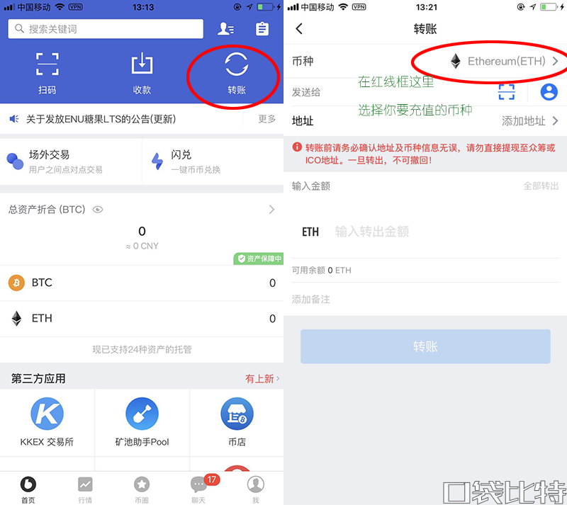 tp钱包uniswap交易咋卖不了币的简单介绍