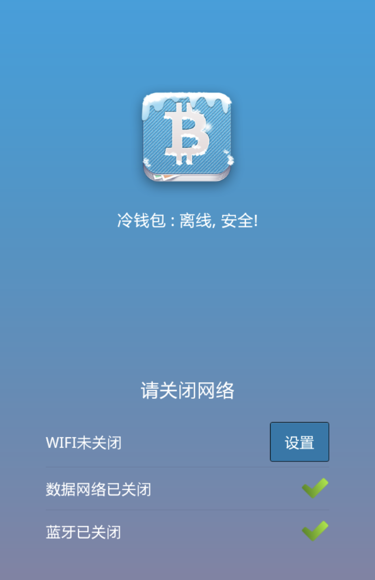 冷钱包可以冻结吗,冷钱包可以冻结吗怎么解冻