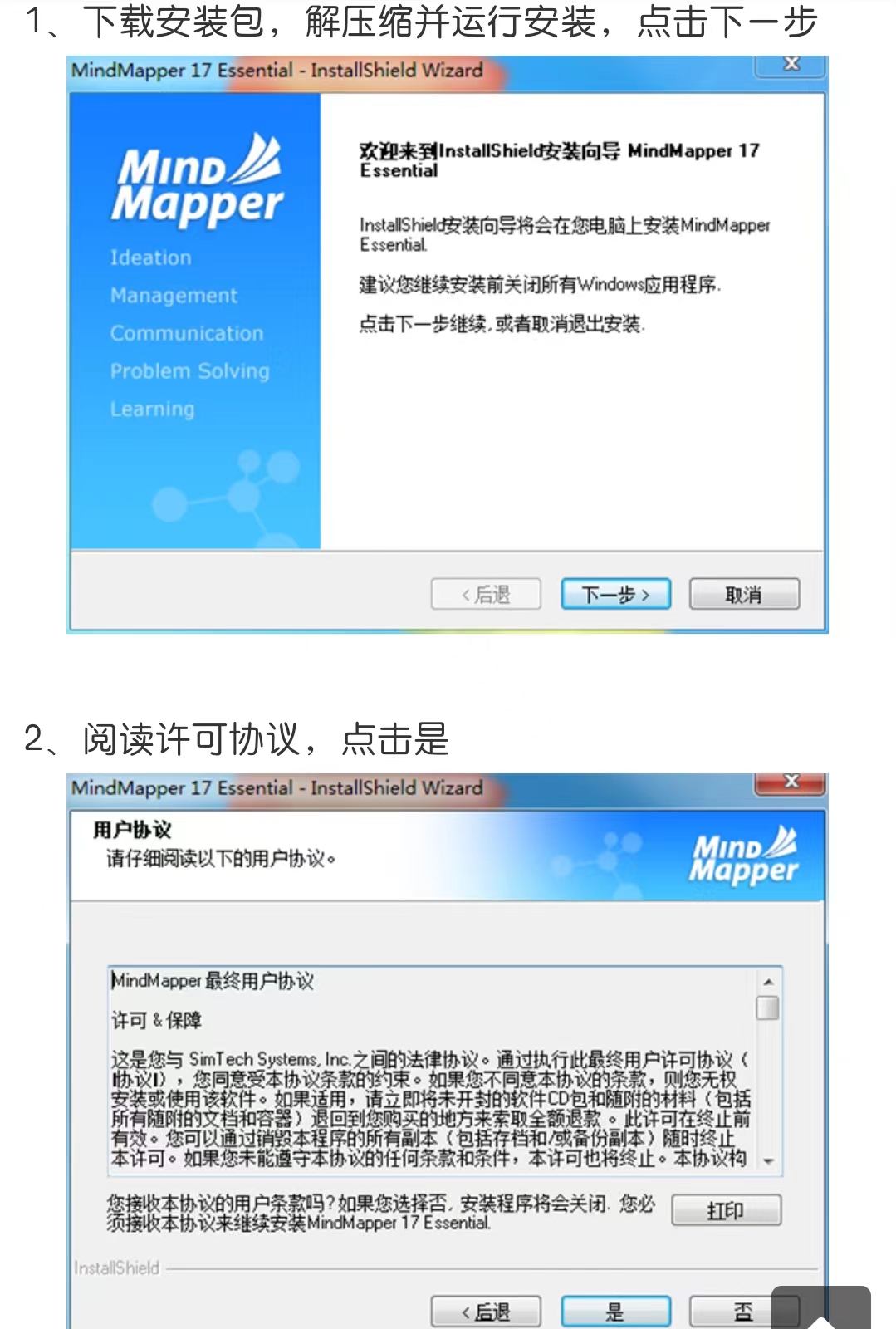 无法下载项目,微信无法下载项目