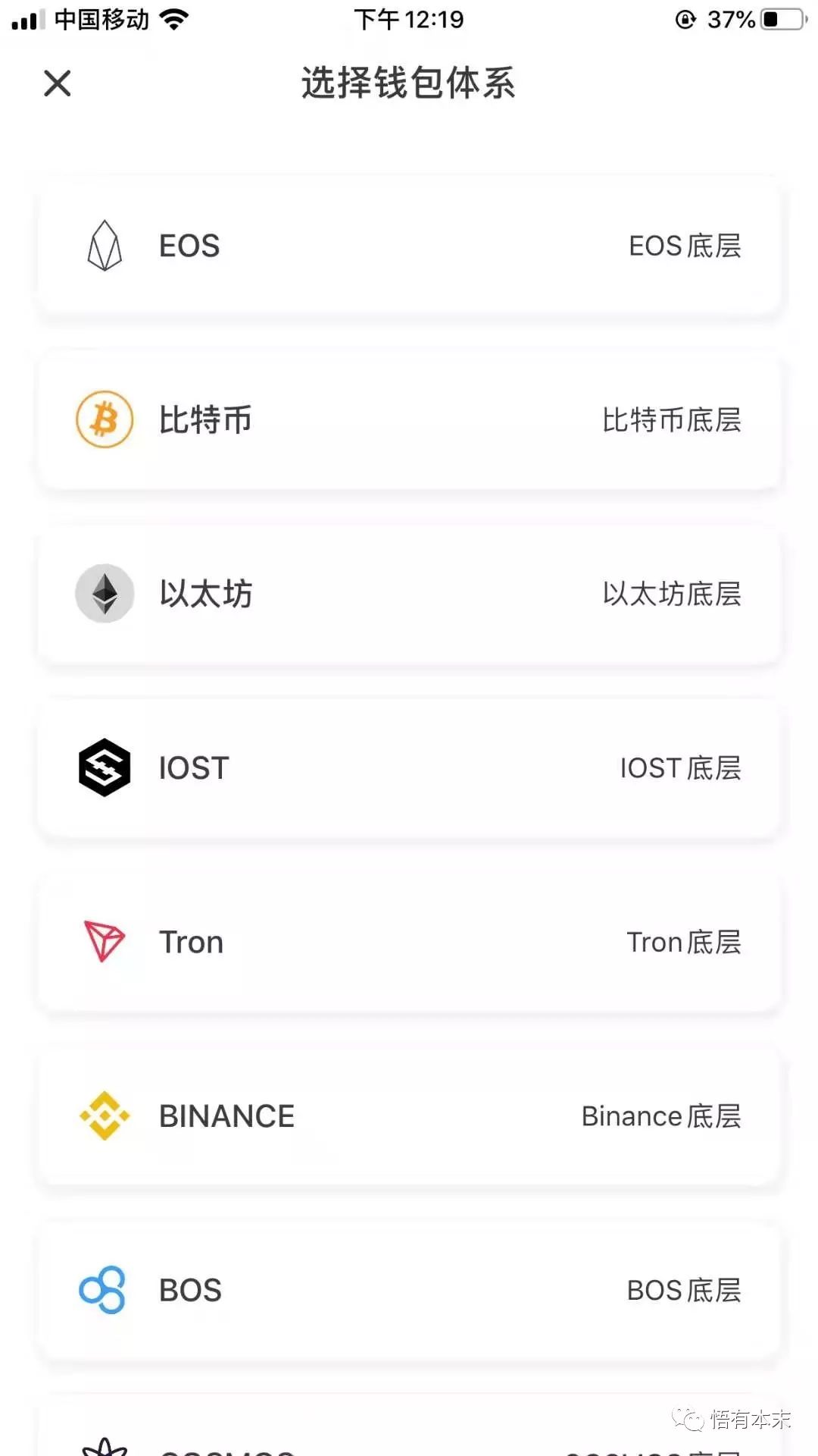 关于tokenpocket钱包怎么币币交易的信息