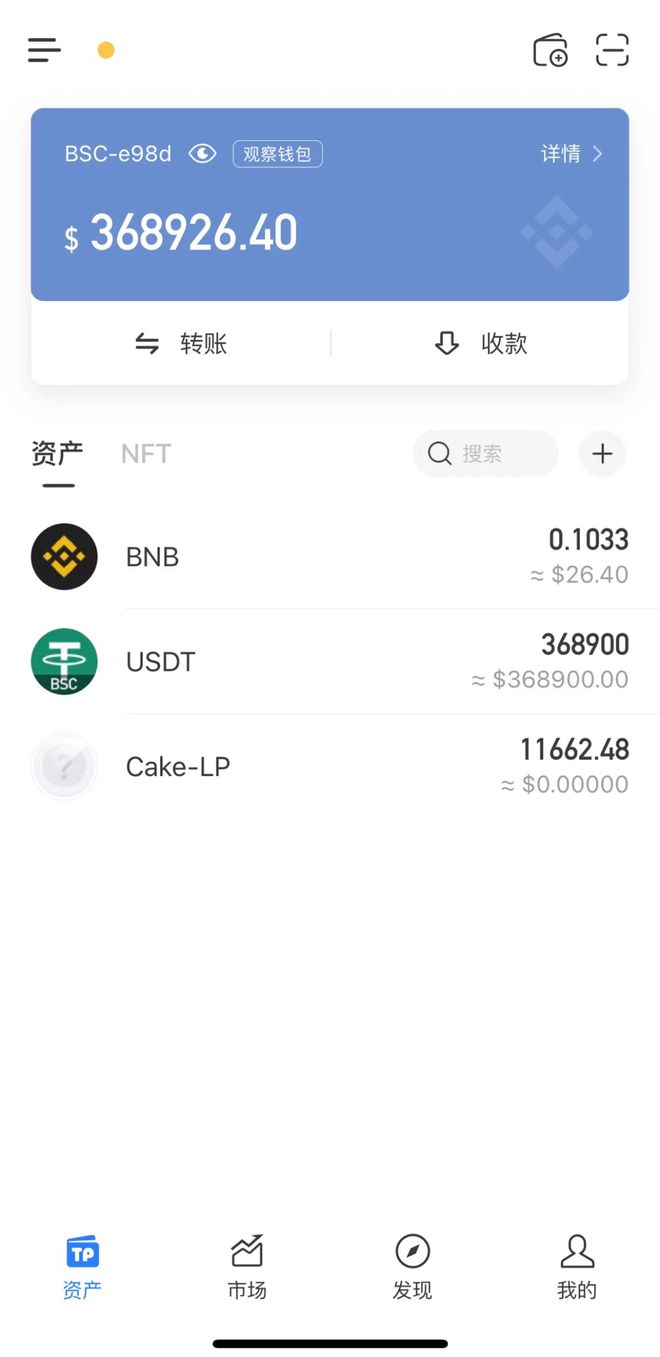 薄饼卖币教程,薄饼交易所怎么卖
