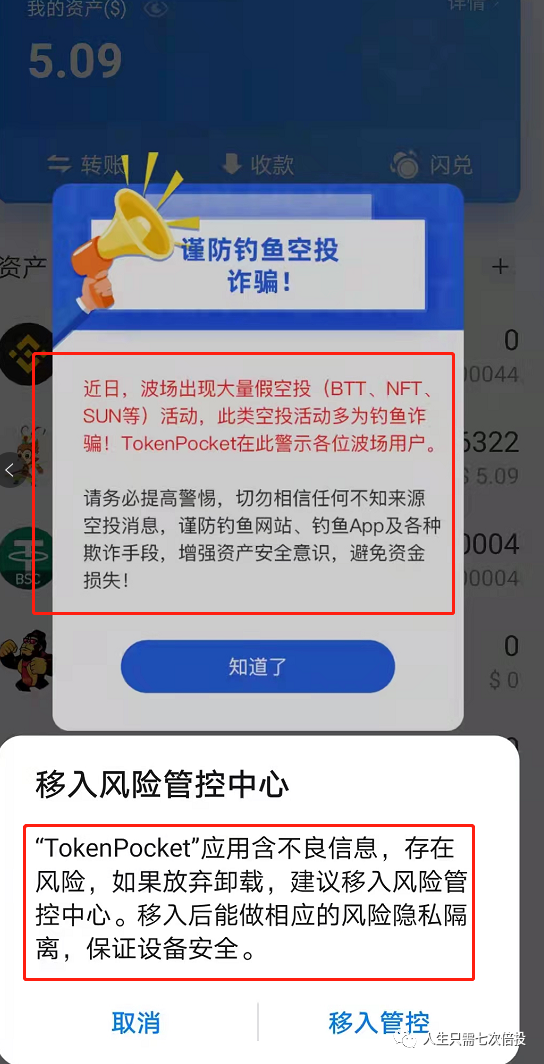 tp钱包被下载怎么处理,tp钱包被盗能不能被找回