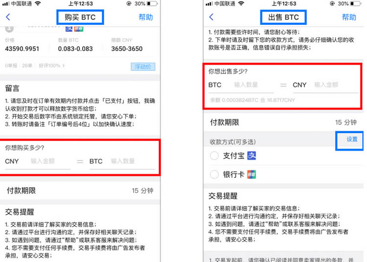 数字钱包app官方下载方法,数字钱包app官方下载方法安全吗