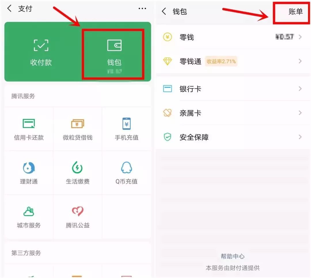 tb钱包怎么转账给对方下载卡里,在tb钱包怎么买bobydoge