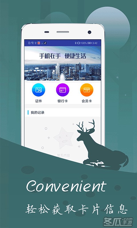 钱能钱包ios下载,钱包app下载苹果手机