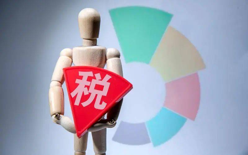 个人所得税,个人所得税app官网下载