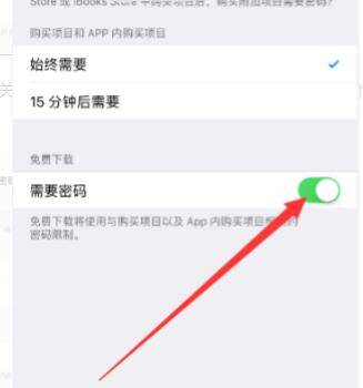 苹果手机下载需要密码怎么设置,苹果手机下载需要密码怎么设置成指纹
