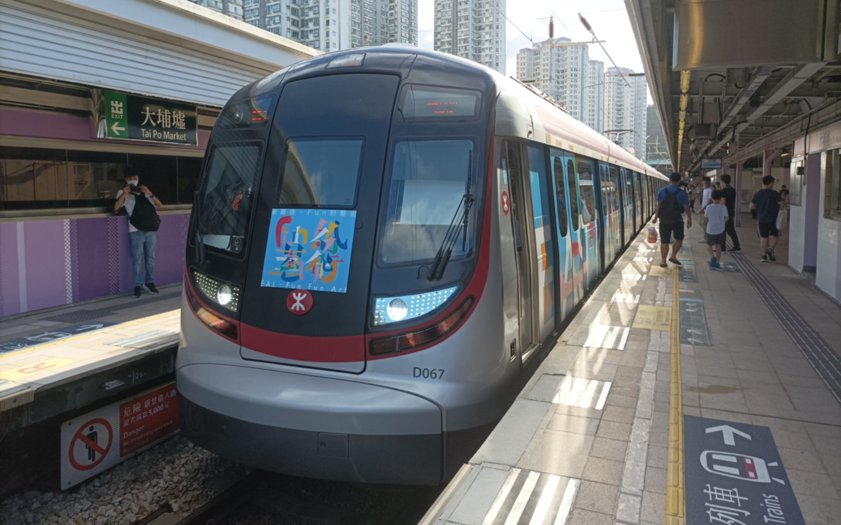 港铁mtr官网,mtr港铁官网网址