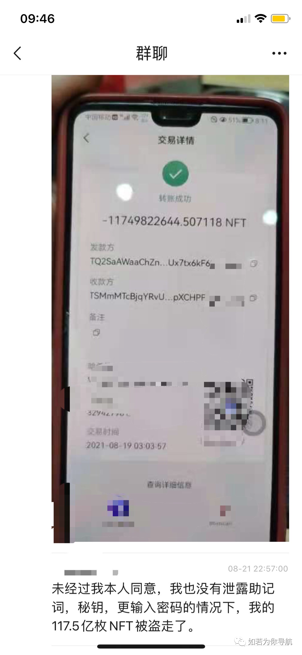 tp钱包可靠吗,提币到tp钱包找不到了