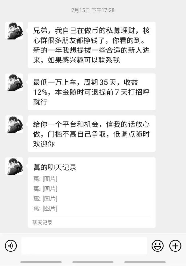 虚拟币被骗如何报案,买卖虚拟币怎么就违法了