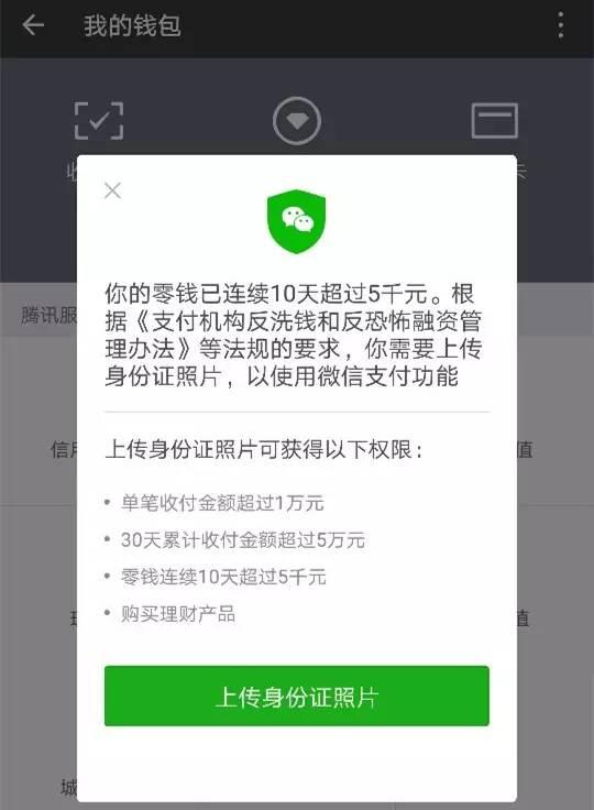 tp钱包金额不变,tp钱包的u莫名被转账了