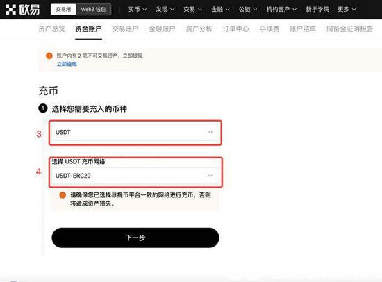 ok钱包官方网站,ok钱包最新下载地址