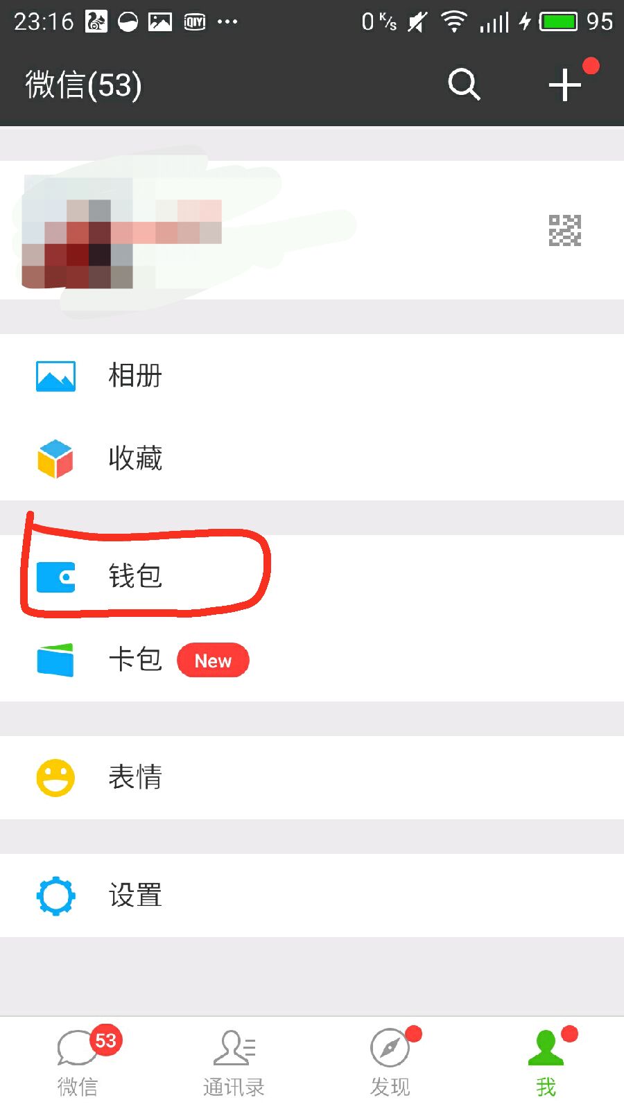 冷钱包如何提现到下载卡,冷钱包资金怎么转到交易所