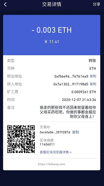 bitkeep官网地址,bitcokeapp下载