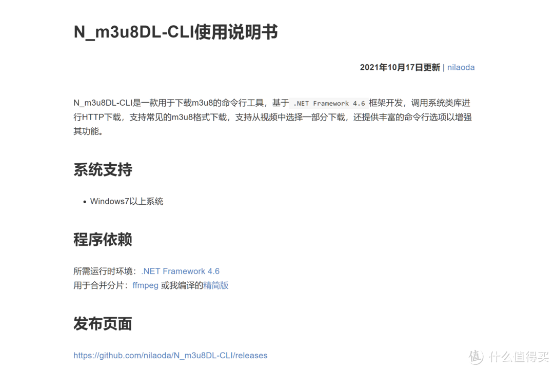 Iphone下载M3u8,Iphone下载的文件在哪