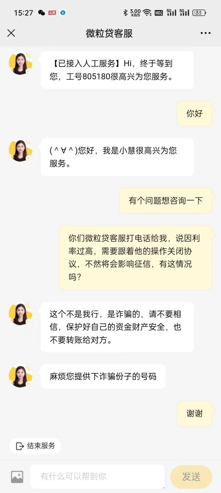 小狐狸钱包官方客服电话,小狐狸钱包资金能找回来吗