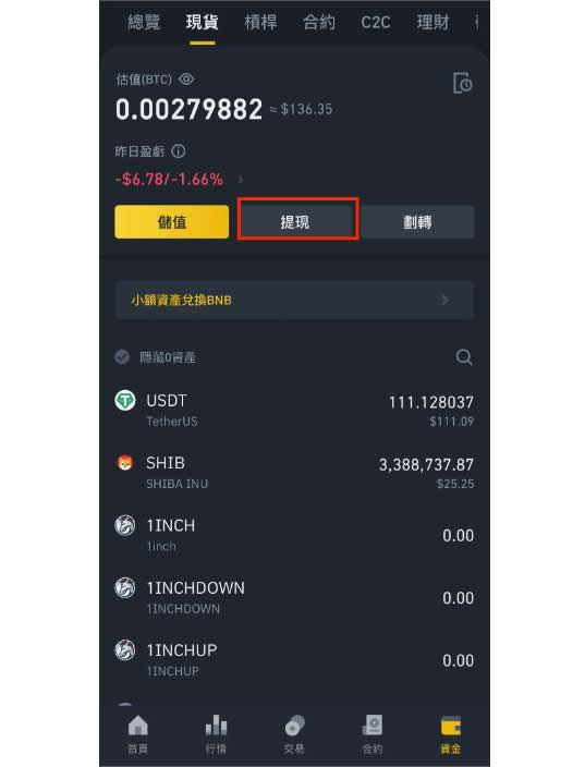 包含小狐狸钱包切换网络后,以太坊会发生什么变化的词条