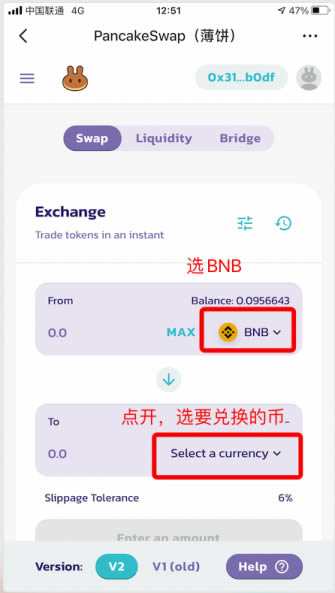 tp钱包卖币卖不出去,tp钱包买币为什么一直兑换不上