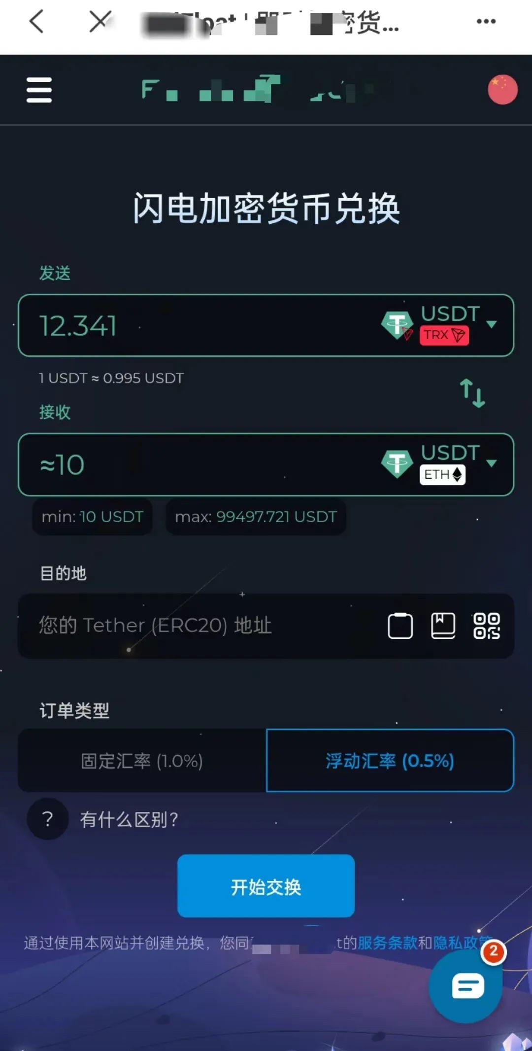 metamask怎么添加trc链,metamask怎么添加matic