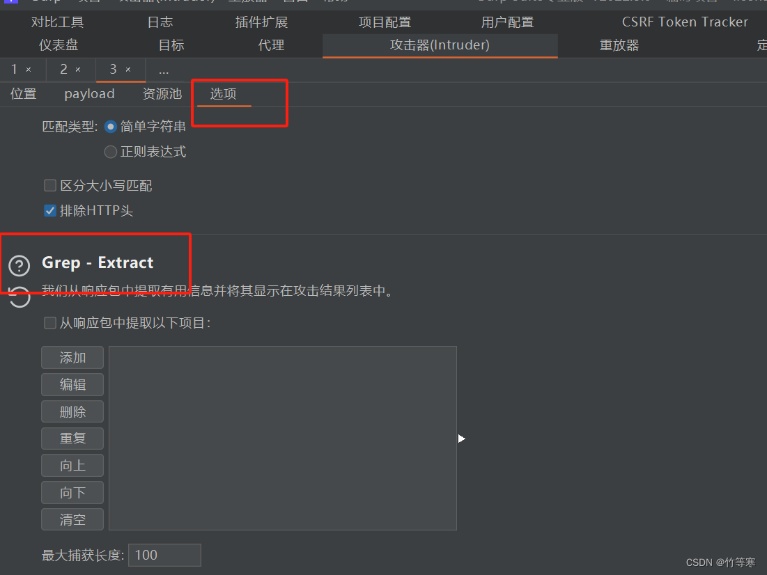 token用什么软件抓取,token抓包怎么获取手机token