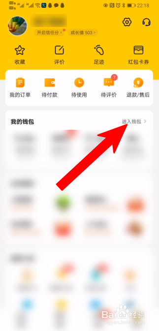 信任钱包是什么意思,信任钱包是什么意思呀