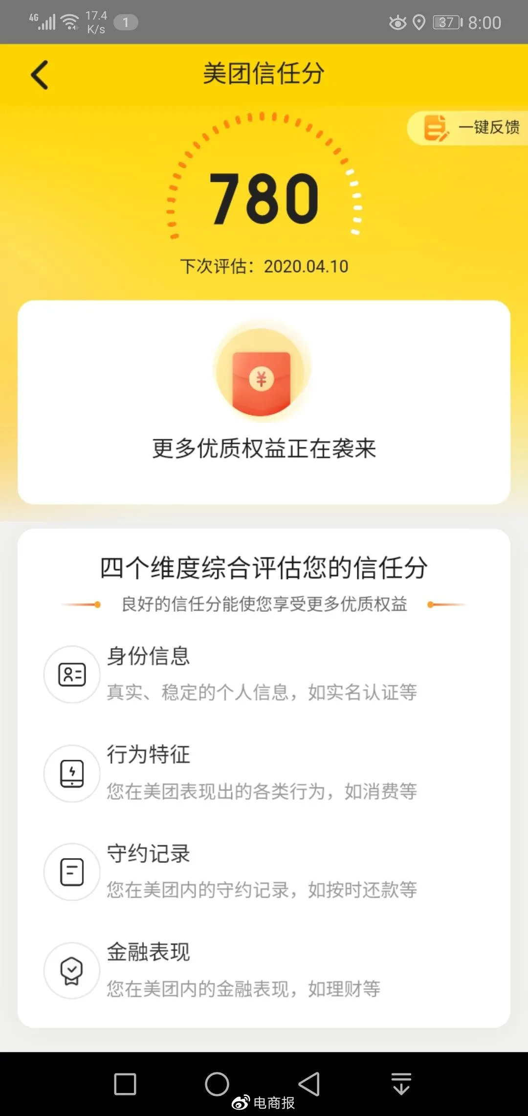 信任钱包是什么意思,信任钱包是什么意思呀