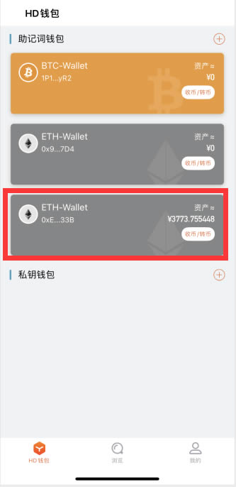 usdt钱包怎么注册教程,usdttrc20钱包怎么注册