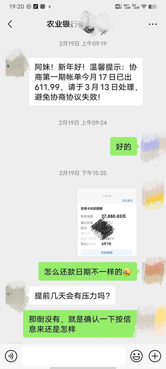 极速钱包还款客服电话,极速钱包申请条件和流程