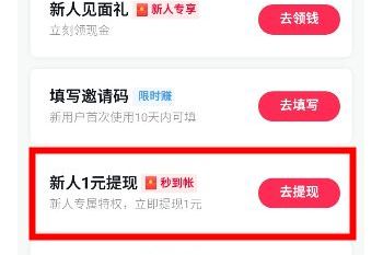 关于imtoken怎么提现人民币,怎么兑换人民币?的信息