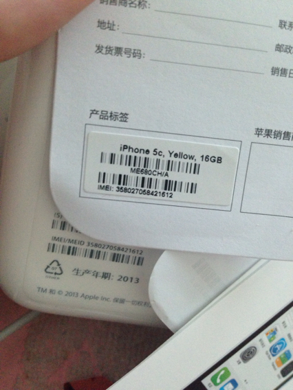 苹果imen是什么,苹果手机ime是什么意思