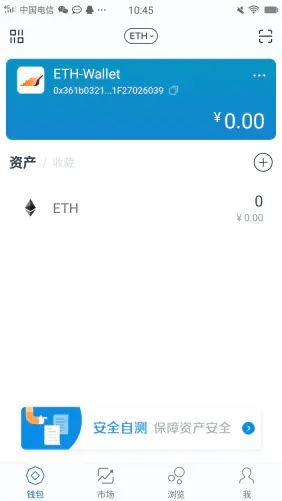 imtoken怎么添加资产,imtoken钱包资产被转走