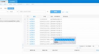 imtoken转账一直等待打包,imtokentrx钱包怎么转账