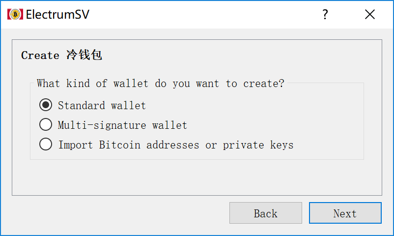 冷钱包转usdt到交易所,冷钱包转币到交易所要多久?