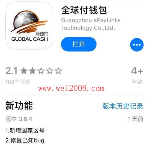 关于Tokenpocket官方app下载的信息