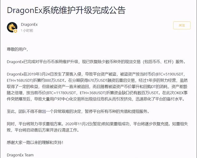 okex官网交易平台真假,okex是正规的交易网站吗
